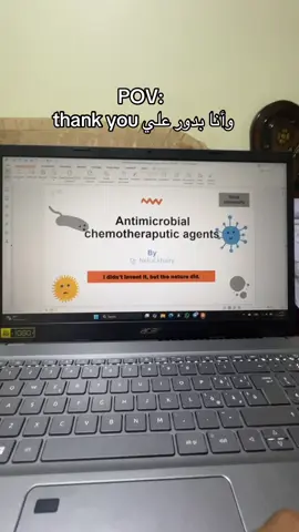 #microbiology #صيدله #جامعه #siniuniversity #foryou 