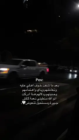 #اهلي #فيديوهات  #بغداد_العراق #ترند♥️ #explore 