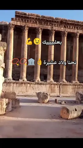 #الجيش اللبناني 🇱🇧#🏛️🏛️🏛️🏛️📿📿📿📿📿📿📿#🇱🇧🇱🇧🇱🇧🇱🇧✌️✌️✌️ #🇱🇧🇱🇧🇱🇧🇱🇧✌️✌️✌️R❤️ 
