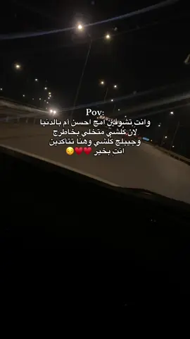 #شعب_الصيني_ماله_حل😂😂 #فلايه 