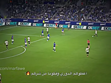 أعطوهم الدوري وفكونا من شرهم 🔥:#البيسكي🇱🇾🤍 #تيم_كاسادو🔥 