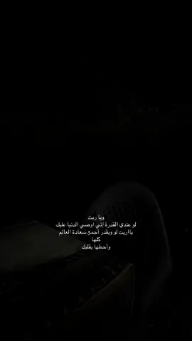 #يا ريت لو ♥️🫂#مثقل❤️‍ #CapCut #اشتياق_حب_شعور_احساس #اكسبلورexplore 