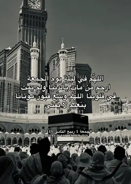 الجمُعة ٢٦ سبتمبر ٢٠٢٥ .