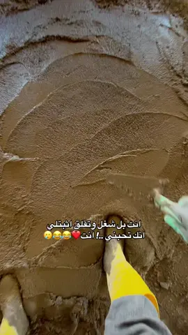 يا حيمنً ❤️😂😂😂#الشعب_الصيني_ماله_حل😂😂 #xyzbca #onthisday #اكسبلورexploreً #سوريا🇸🇾  @﮼مطاع ﮼البكيري🦅🖤 