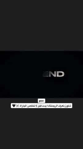 هلا كتلونيا 💙☠️ اريد هناا فقط مشجعين برشلونه منو يتفق ملك الريمنتادا ايريك كارسيا 💙#الشعب_الصيني_ماله_حل😂😂 #برشلونه_عشق_لا_ينتهي💞🔱🏅 #لايك_متابعه_اكسبلور #ايريك_غارسيا #برشلونه 
