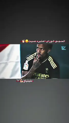 #ها_وليدي_تريد_تعبر🚷🔥 #ها_وليدي_تريد_تعبر🚷🔥 #تعبر_تاخذ_رجلك_بعلاكه #تصميم_فيديوهات🎶🎤🎬 #مليتياو_صخرا✌ 