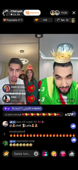 جولة الشكح ضد غيت الموريتاني @Chkiyeh 