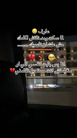 #محتوايا_مصمم_فديوهات_حزينه📌🥹 #prank 