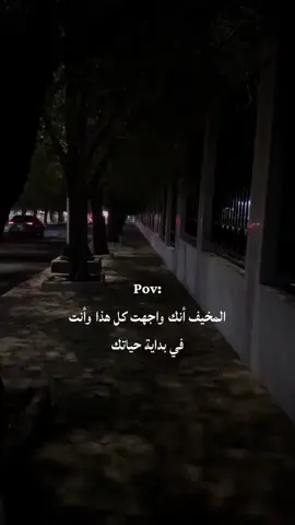 #اكسبلورexplore #fypシ #اقتباسات #اقتباسات 