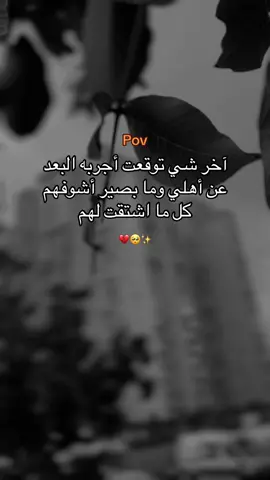 #اهلي_ربي_يخليكم_لي #اعاده_نشر🔁 #عروسة_التلج✨♥️ 