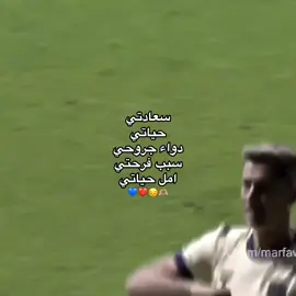 فريقي ❤💙 #فيرمن_لوبيز💚 #ميمي_الصغير💚 #المصممة_ايات🇮🇶 #لامين_يامال💎💜 #ميسي🧠 