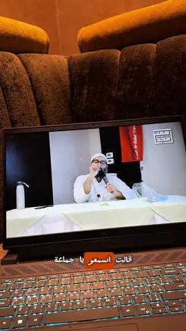 اذاً لن يضيعنا الله🤍🤍🤍🤍 #fyp #اكسبلور #podcast 