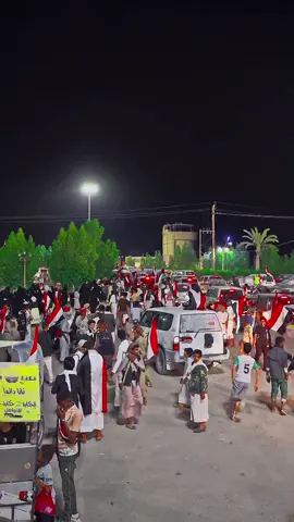 #٢٦_سبتمبر_ذكرى_الثورة_اليمنية #العيد_الوطني_اليمن_26_سبتمبر🇾🇪 #٢٦سبتمبر 
