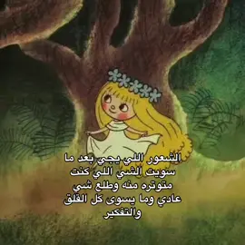 واحس الحياة سهلة وانا مصعبتها #اكسبلور #explore #fyp #عطالة #قاب_يير #قدرات #تحصيلي #foryoupage 