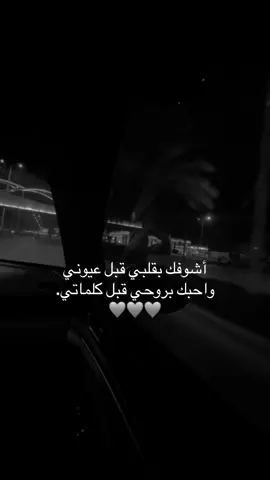 #حب #شعر #قصيد #fy #fyp 