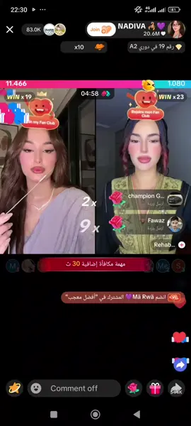 جولة ندى الرسمية  ندى مع رحاب  جولة حماسية @🧞‍♂️ €LDjenn | الجن 🧞‍♂️ @NADIVA 🦂💜 