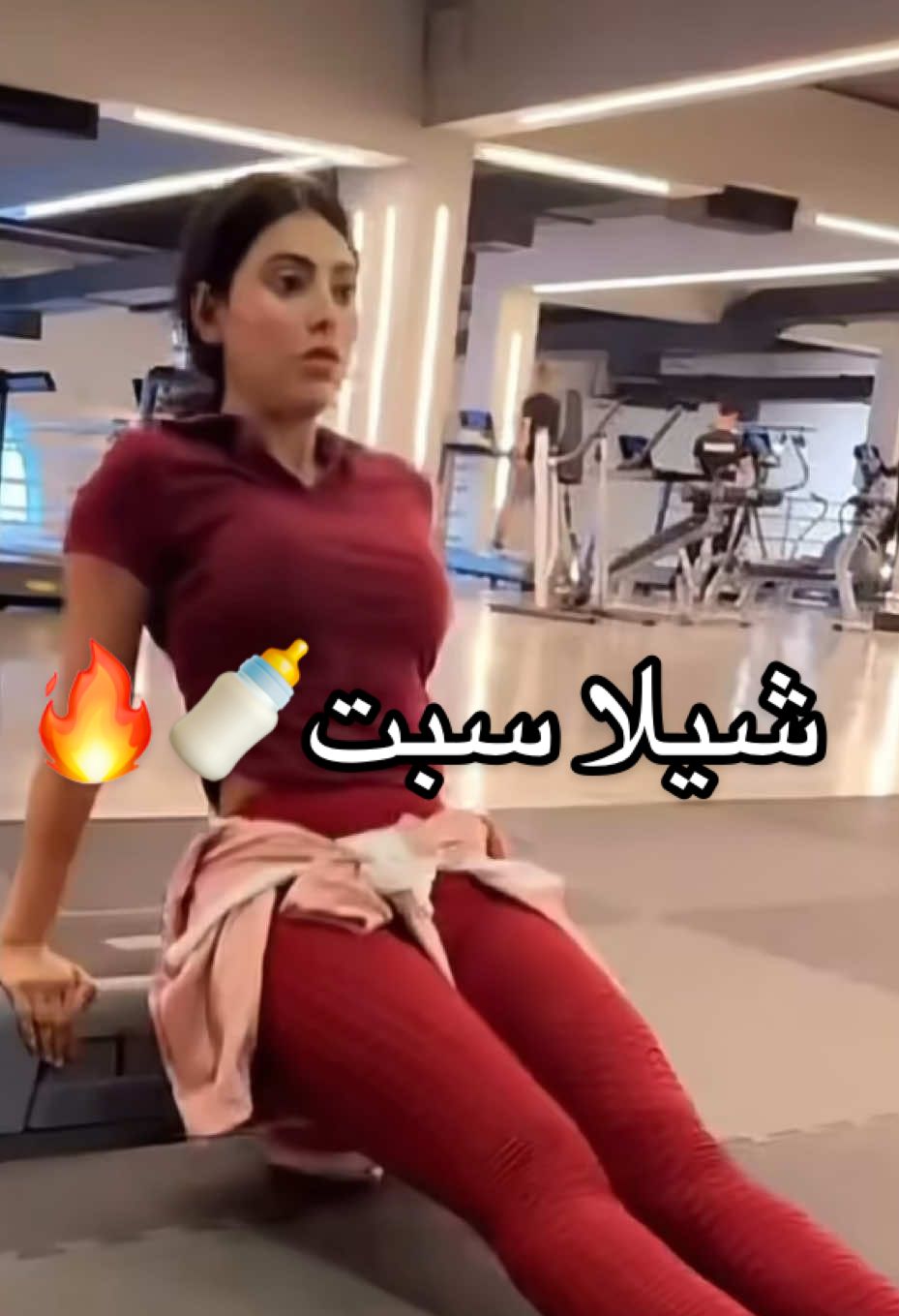 #شيلاسبت#البحرين #السعودية رياضة#الإمارات #كويت  
