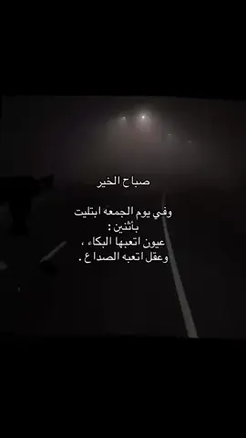 #اكسبلور #fyp 
