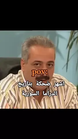 😂😂#pov 