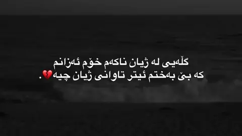 activ🖤. #foryoupage #fyp #_h4rkii #agh4aa #tiktok 