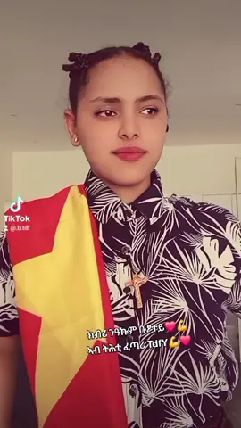 #ፍቅር➻ብቻ🖇ፍቅር➻ብቻ❤🥀🔐 #ፍቅር➻ብቻ🖇ፍቅር➻ብቻ❤🥀🔐 #CapCut #tgraytiktok🇻🇳 #ethiopian_tik_tok🇪🇹🇪🇹🇪🇹🇪🇹 
