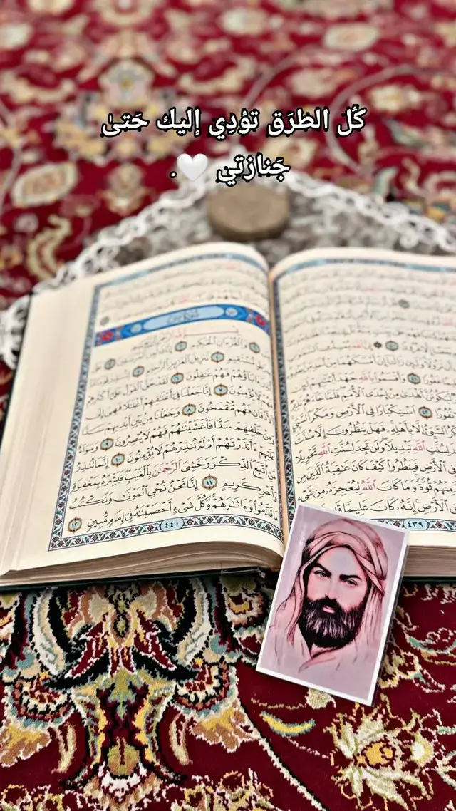 #❤️ #لايك_متابعه_اكسبلور #الشعب_الصيني_ماله_حل 