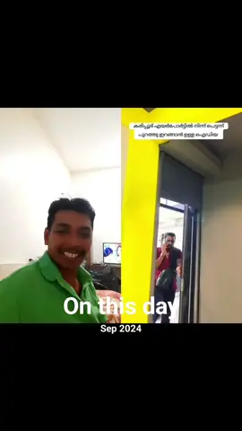 #onthisday