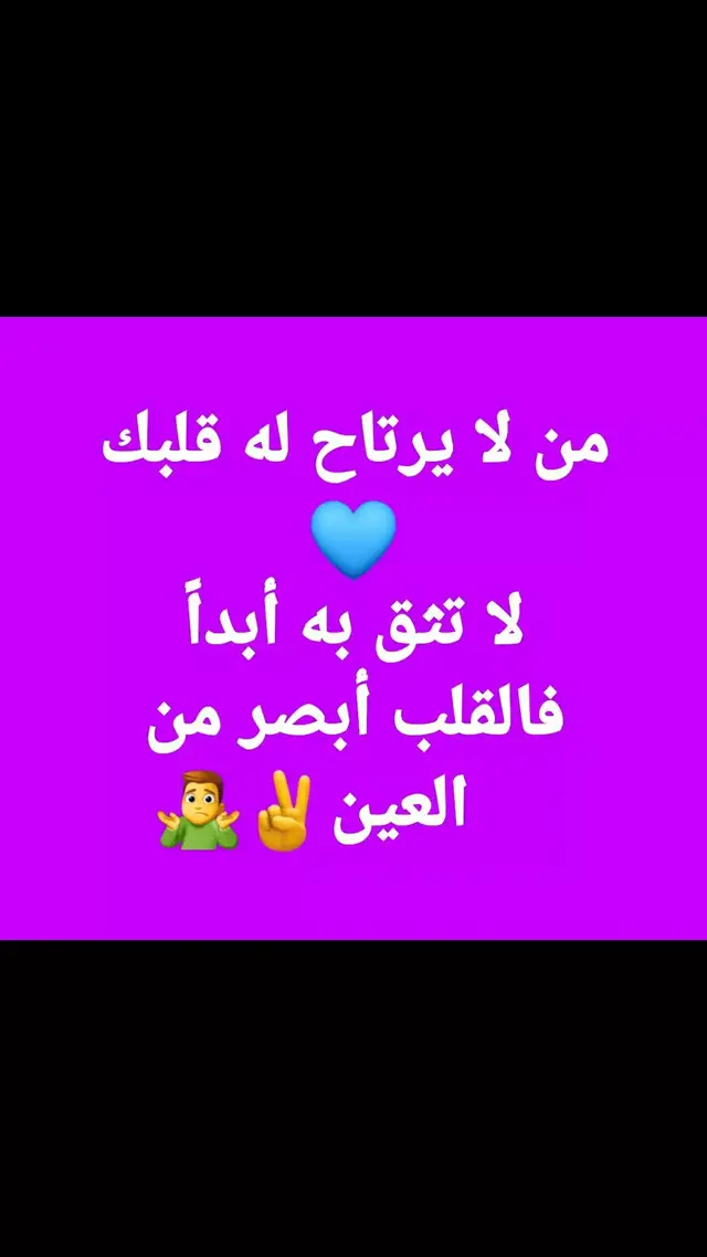 #في هذا اليوم