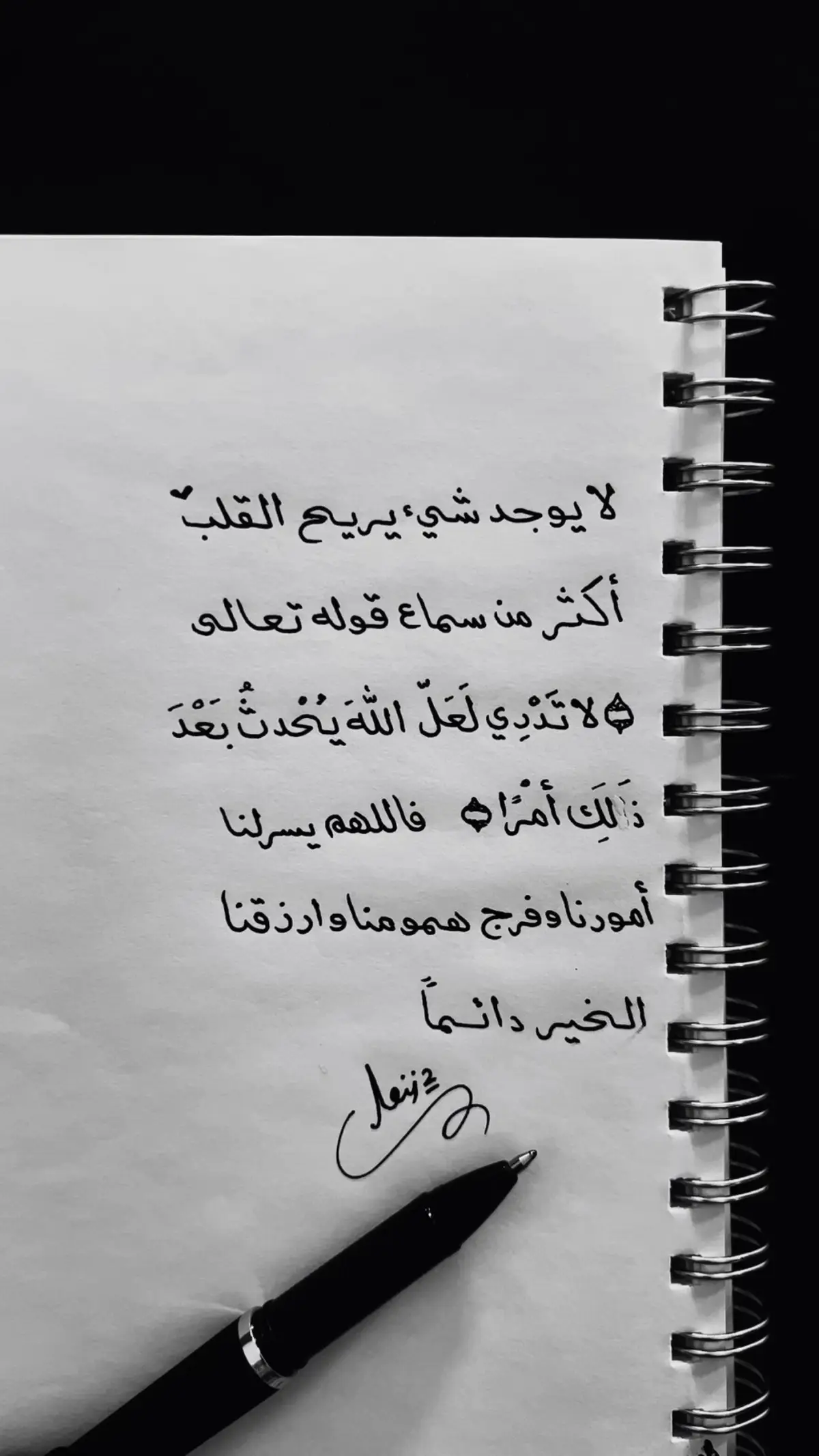 #creatorsearchinsights #عبارات #اقتباسات #عبارات_دينيه #fyp 