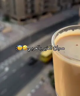 تشتو #الشعب_الصيني_ماله_حل😂😂 #اكسبلور #mahdiko14 #fouryou #foryoupage 
