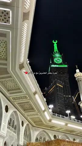 #اللهم عمره بعمر العشرين مع من احب 🥺♥️
