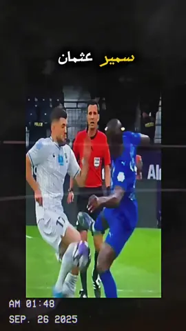 #الهلال #كرة_قدم #thesaudileague #الاتحاد #اكسبلورexplore 