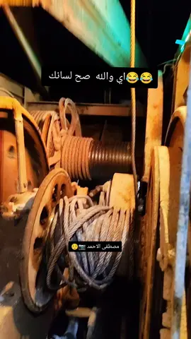 #حفارة #نعمان #الباب #سوريا_تركيا_العراق_السعودية_الكويت_عمان #مليون_مشاهدة 