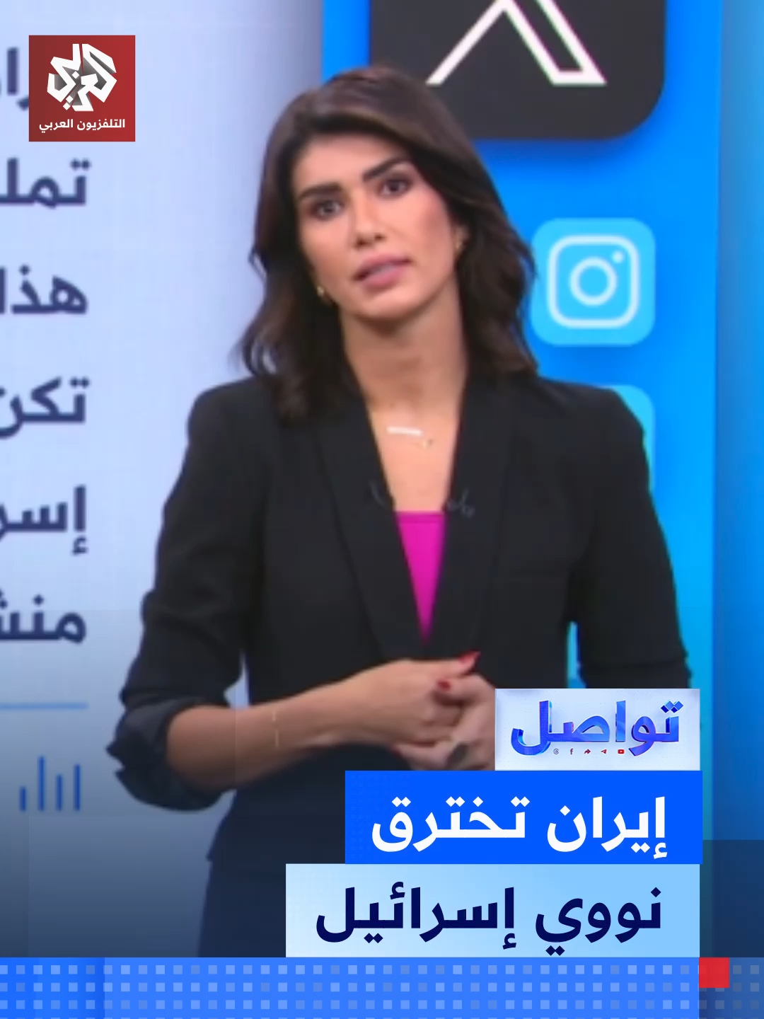 #إيران تخترق إسرائيل وتحصل على ملايين الوثائق #التلفزيون_العربي #أخبار