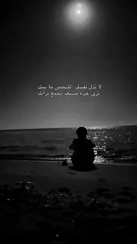 اي نعم.#عبارات #عباراتكم_الفخمه📿📌 #fyp #fyppppppppppppppppppppppp 