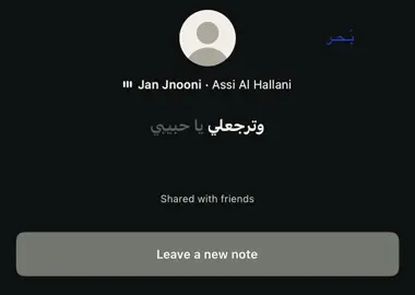 #fyp #foryou #viral #e #عاصي_الحلاني 