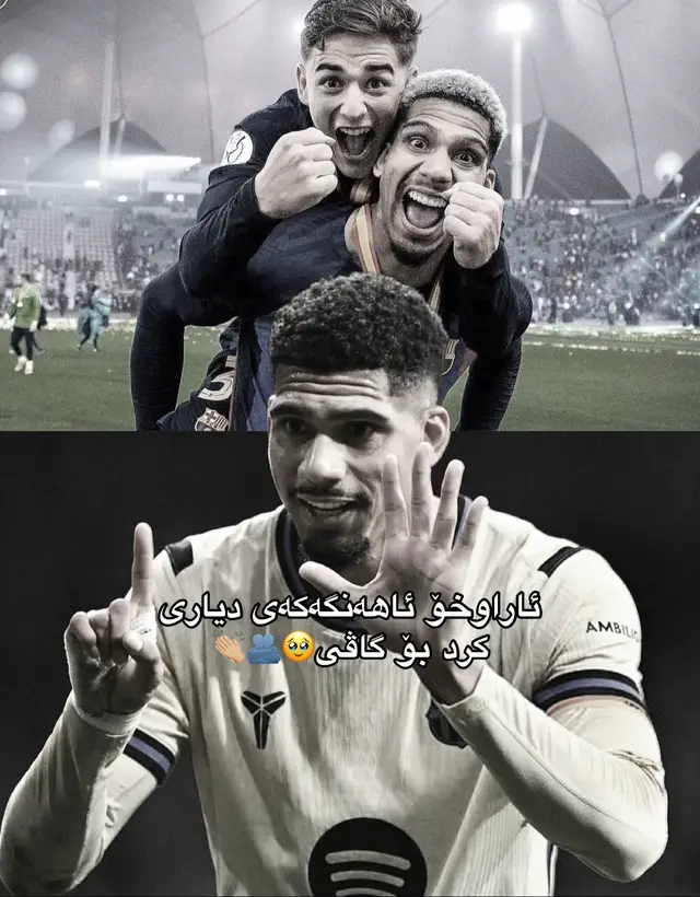 #برشلونة #اروخو #جافي #foryou #برشلوني_للأبد❤️💙 