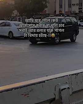 😅🖤#nil__kabbo1 #tarning #foryou #foryoupage #bd #bdtiktokofficial🇧🇩 #gr #grow #un #unfrezzmyaccount 