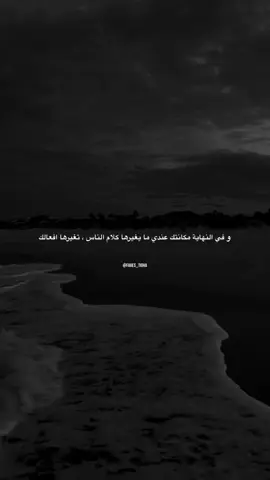 #عبارات #اقتباسات 
