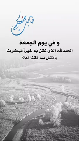 #عبارات_جميلة_وقويه😉🖤 #اقتباسات_عبارات_خواطر #اكسبلوررر #fyp 