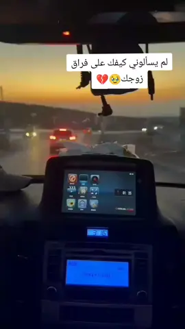 ###لا الليل قادر يجيبهم ولا السهر قادر ينسيني ذكراهم 🥹🥀