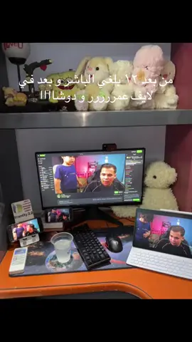 @3mr #دعم #ببجي #متبعه_ولايك_وكسبلور_وتعليق_ #الشعب_الصيني_ماله_حل😂😂 #حسابي_الرسمي_على_التيك_ 