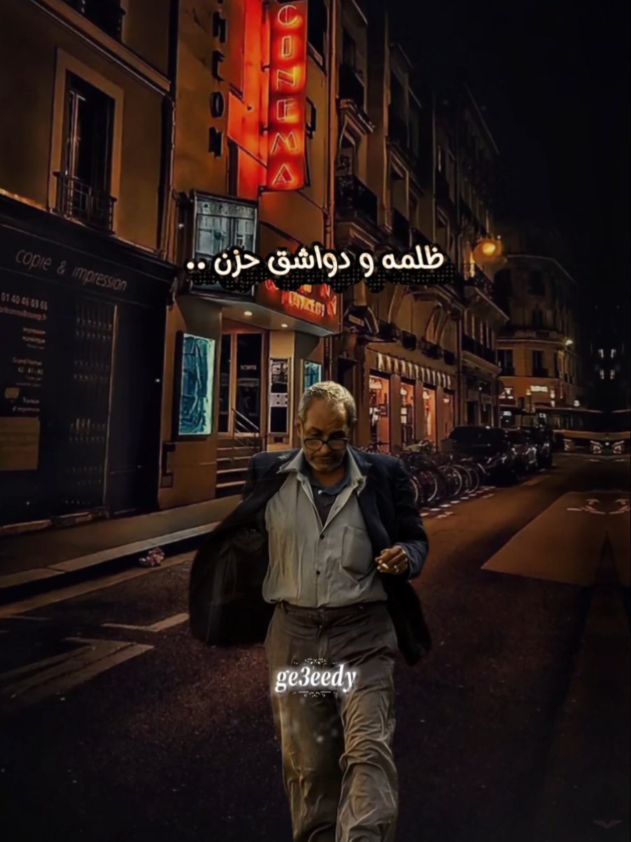 خطار عدنه الفرح