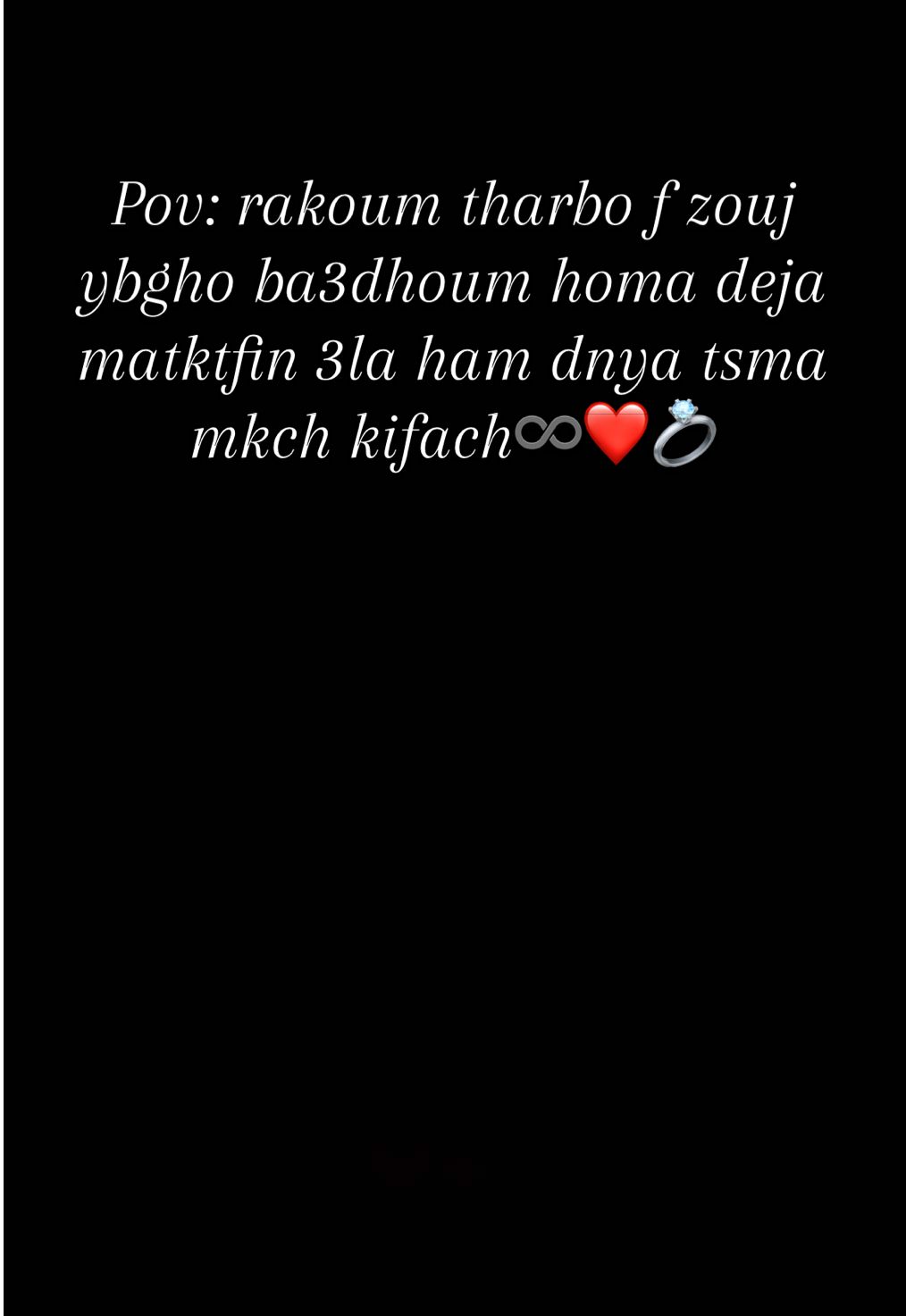 #capcut #algeria #fyp #foryoupage #couple ❤️♾️