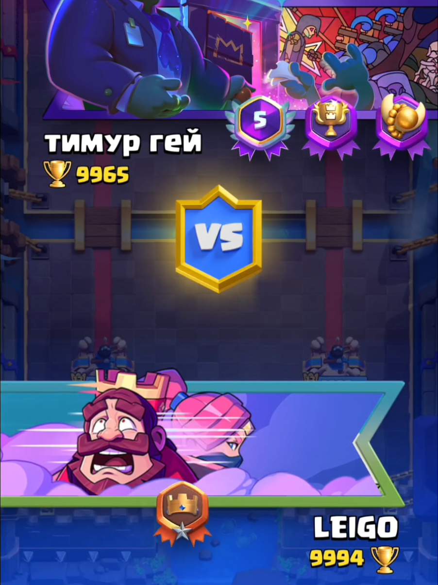 A minha chegada aos 10.000 troféus. #clashroyale #fyp 