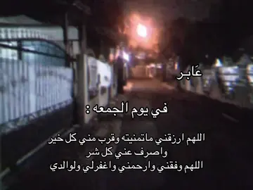 #fyp #4u #جمعه #قران 