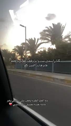 #تصدق_قد_ما_حنيت 