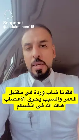 #يارب_فوضت_امري_اليك 