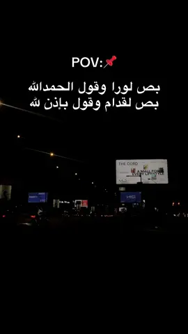 #CapCut #مشاهير_تيك_توك #استورهات #❤️🙏🙏🥀 