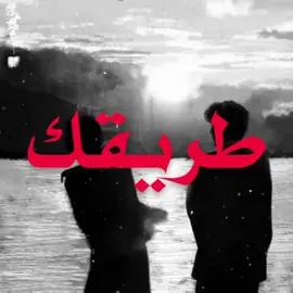 يـوم مـعاك ويـوم عـلـيـك ! #احمد_السوكني #دنيا_كل_يوم_تعلم_يوم_معاك_ويوم_عليك😣 #fypシ #fffffffffffyyyyyyyyyyypppppppppppp 